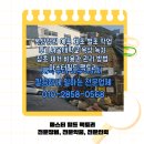 옥상정원 예초 제초 벌초 작업 후기서울대학교 옥상 녹지 잡초 제거 비용과 관리 방법 마스터필드 팩토리