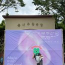 [전북 무주] 1박 2일 낭만찾으러 가요🎶 여행 - 1일차