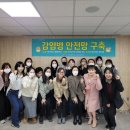 대구광역시수성구보건소 이미지