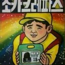 선한영향력부자