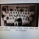 광동중학교 이미지