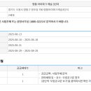유진엘클래스공인중개사사무소 이미지