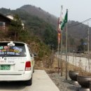 청정2리 경로당 이미지