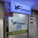 달빛약국 이미지