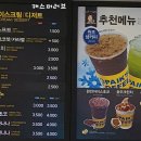 빽다방세종시정부