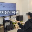 오선음악학원 이미지