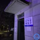 지상어린이공원 공원화장실 이미지