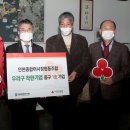 인천종합어시장사업협동조합