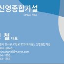 에스와이상사 이미지