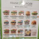 프랭크버거 용인동백백현점 이미지