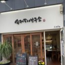 경기도 수원시 팔달구 장다리로271번길 3 (인계동) 이미지