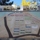 강남 압구정동 압구정현대아파트 전세(압구정초등학교 학세권) 35평형 관련 디스코드 부동산 서버 안내 20221024 이미지