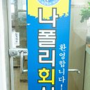 은진상회 이미지