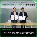 피엠포크경산유전자 네이버블로그
