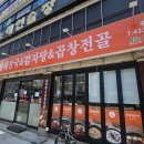 자연정가 양평해장국 중화역점 이미지