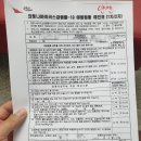 마산제일외과의원 이미지