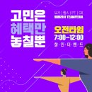 바른체형요가 이미지