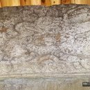 상주 사서 전식 신도비 이미지