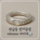 연남동 공방데이트 미카코 감성 원석반지 원데이클래스 후기