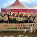 농협(부산지역본부) 이미지