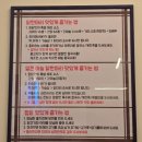 워너독 | 용인수지맛집 원닭 | 미금에서 죽전으로 확장이전! 닭한마리와 마늘 닭도리탕의 정점