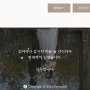 디어마이프린세스 | 야외 웨딩 스냅(3): 영춘필름 촬영 후기 (w.디어마이프린세스 부케)