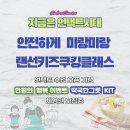 미랑미랑 네이버블로그