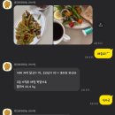 짐에이치핏 | [주엽pt][주엽헬스]💖에이치핏(H-FIT)💖 식단 피드백 후기 등장!!! 배부르게 다이어트하자