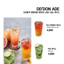 뜨돈진주점 이미지