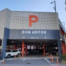 다래 당구장 이미지