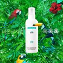 지루성피부염 홍조 얼굴 가려움 스킨케어 추천 지루샵 울트라 스킨 로션