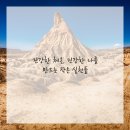 탁 한의원 이미지