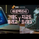 백년사 이미지