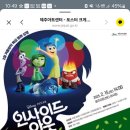 정원숲속 오소록콘서트2 이미지