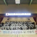 점동중학교 이미지