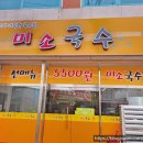 강동로1-50 이미지