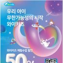 와이키즈서초본원 네이버블로그