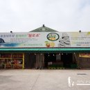 내당농산 | 달서구 진천동 과일도매점, 명절선물세트와 산지직송 과일을 바로 구매가능한 &#39;내당농산&#39; (화원으로 이전)