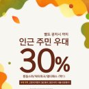 아쿠아필드 고양 푸드코트