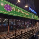 삼환(아) | [사상 고기집 추천] 삼환축산 사상점 방문 후기