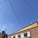 장항종로약국 이미지