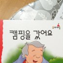 호야네집 외 이미지