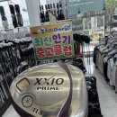 프라임 | 영통 골프샵 여성용 고반발 명품 드라이버 젝시오 프라임 시타 구매 후기