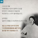 독립운동가, 남자현 이미지