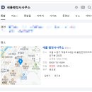 새롬 행정사 사무소 이미지