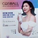 김명숙그룹