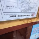 세종주방 | 세종 아일랜드 주방후드 교체 후기 | 가락마을10단지 하츠 더블스퀘어 IDS-30S 아일랜드후드 설치