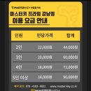 강남매트로빌딩 이미지