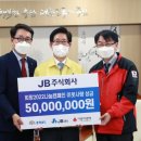 (주)희망과나눔