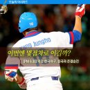 인천광역시 계양경기장 계양체육관주경기장 이미지